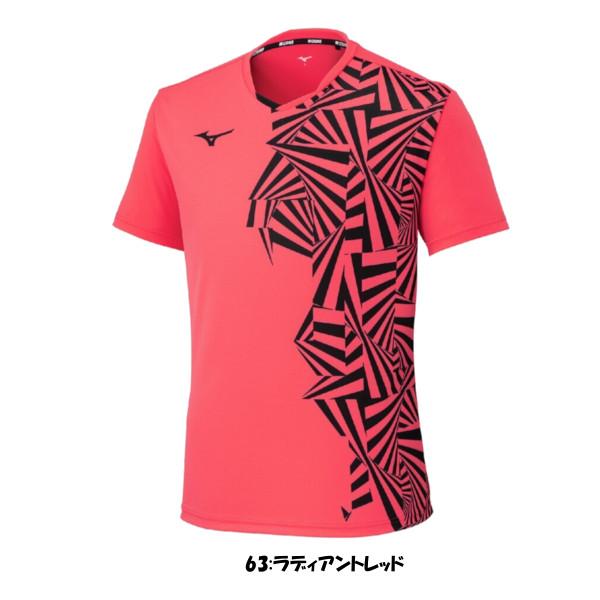 MIZUNO（ミズノ） 《送料無料》MIZUNO ユニセックス ゲームシャツ