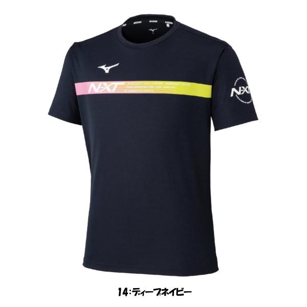 MIZUNO（ミズノ） ユニセックス プラクティスシャツ(ラケットスポーツ