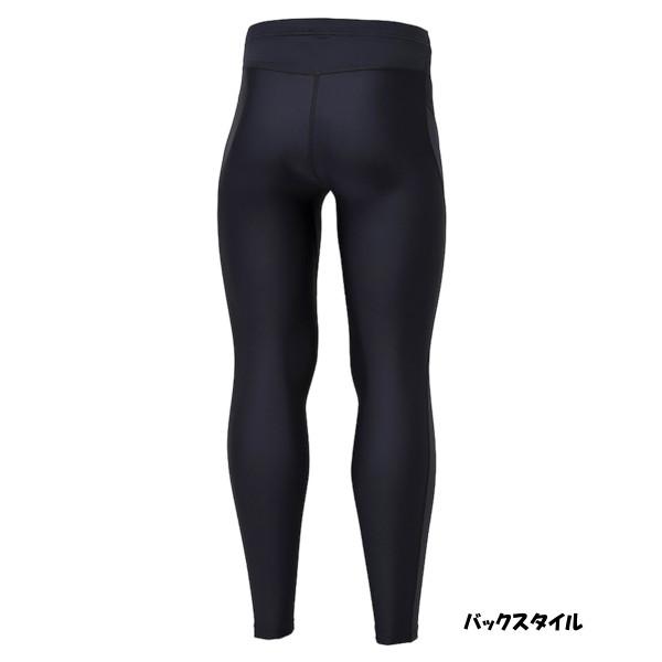 MIZUNO（ミズノ） 《送料無料》MIZUNO ユニセックス バイオギア ロング