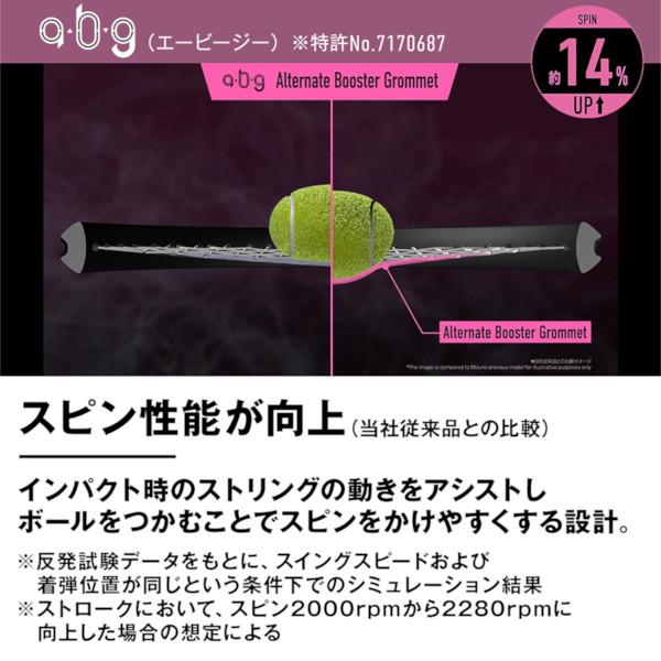 MIZUNO（ミズノ） 《送料無料》MIZUNO ACROSPEED 285 63JTH372 アクロ
