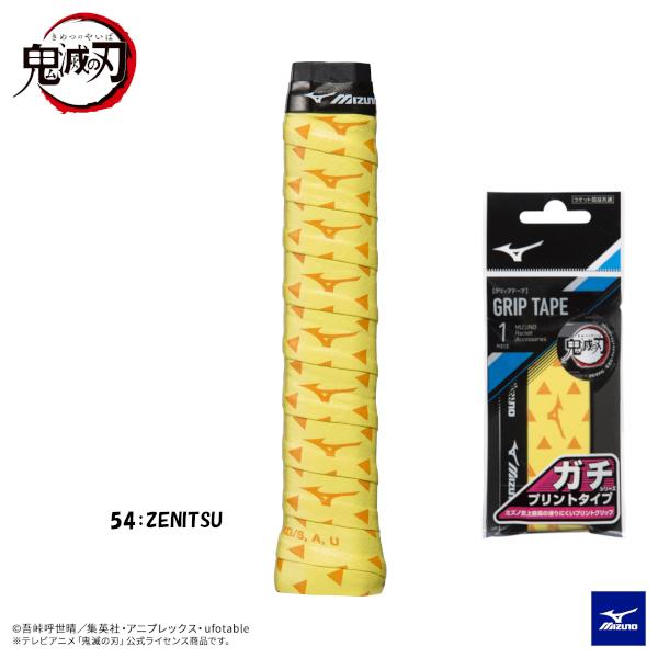 激安特価《数量限定》MIZUNO 鬼滅の刃 グリップテープ(ガチグリッププリントタイプ) 鬼滅の刃 グリップテープ 63JYA290 ミズノ グリップテープ Babolat(バボラ) 硬式テニス バドミントン グリップテープ PRO TOUR X3 (3本入) BA653037 ブラツク(081)
