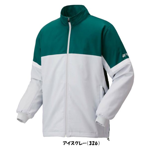 下見用2 YONEX（ヨネックス） 《送料無料》YONEX ユニセックス 裏地付ウィンド