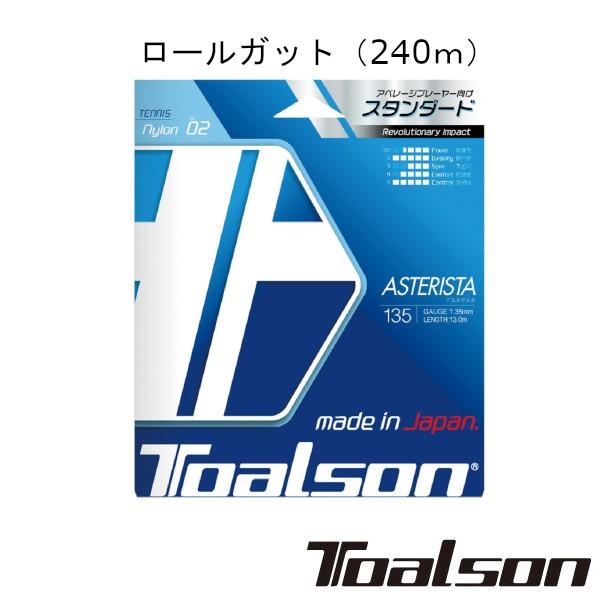TOALSON（トアルソン） 《送料無料》Toalson アスタリスタ 135（240m 