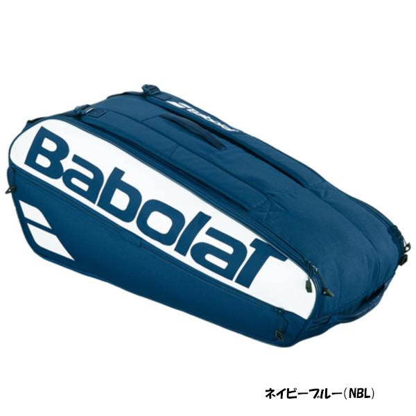 Babolat（バボラ） 《送料無料》BabolaT Court L ラケットバッグ