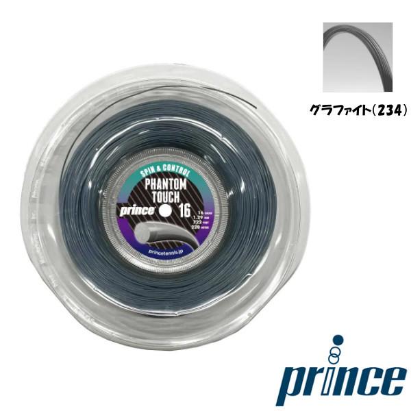 Prince 《送料無料》Prince ファントム タッチ 16 (220mリール