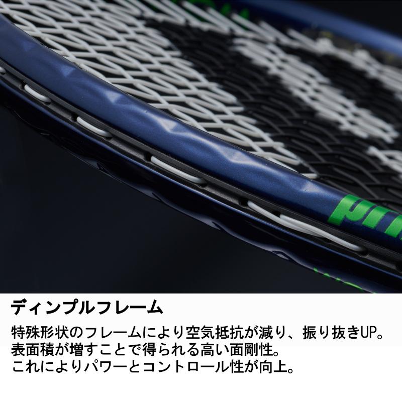 ラケット(硬式用) prince phantom 100 G2 2025 ラケット(硬式用
