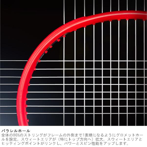 Prince（プリンス） 《送料無料》prince BEAST DB 100(280g) 7TJ204