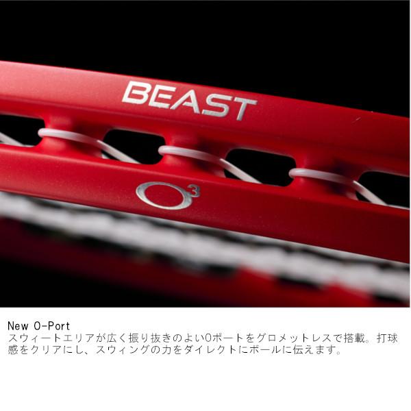 プリンス PRINCE 硬式テニスラケット メンズ レディース ビースト オースリー 100 280g 7TJ206 Prince（プリンス） 《送料無料》prince BEAST O3 100(280g) 7TJ206