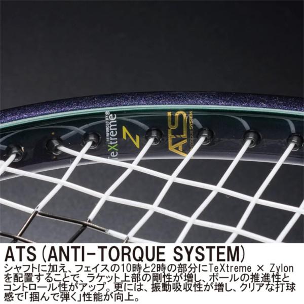 Prince（プリンス） 《送料無料》prince PHANTOM GRAPHITE 107 7TJ225