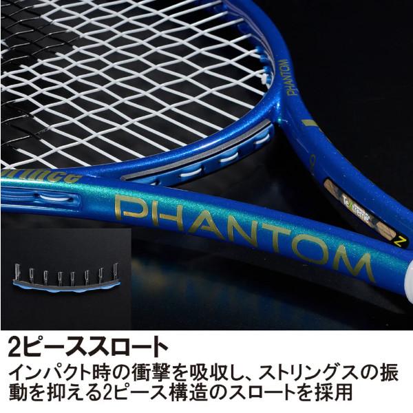 Prince（プリンス） 《送料無料》prince PHANTOM 100 7TJ232