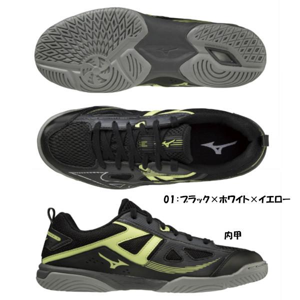 《送料無料》MIZUNO　ウェーブカイザーブルク　7　81GA2220　ミズノ　卓球シューズ｜istennis