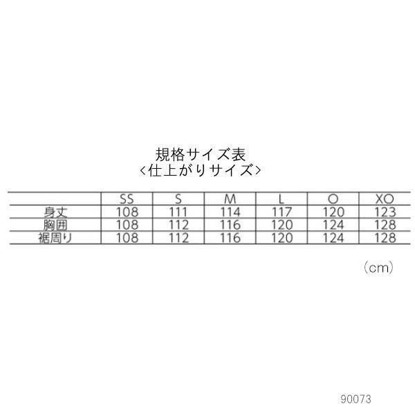 YONEX（ヨネックス） 《送料無料》YONEX ユニセックス ハーフコート