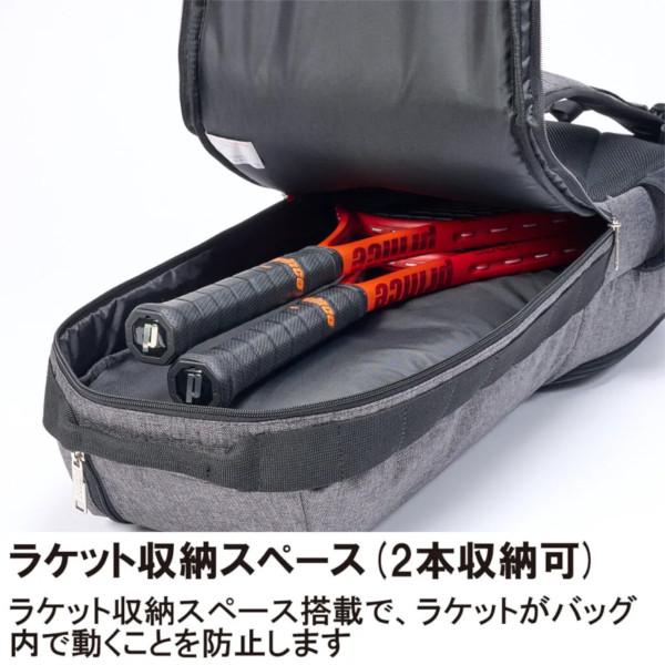 Prince（プリンス） 《送料無料》prince ラケットバッグ2本入 AT572