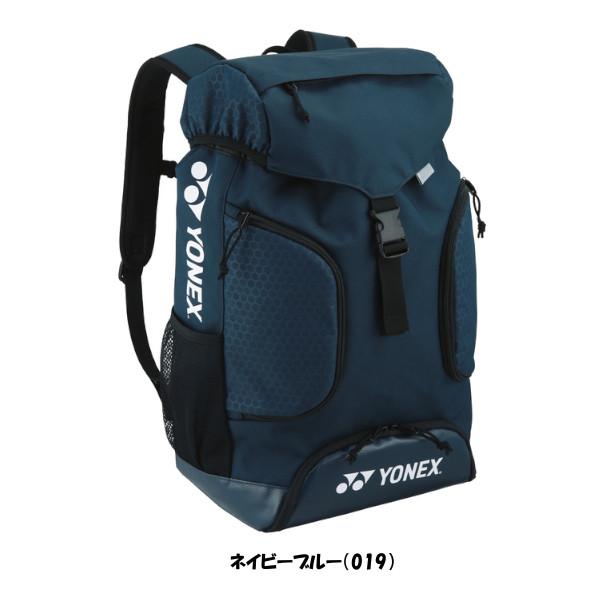 《送料無料》YONEX　バックパック　BAG158AT　ヨネックス　バッグ