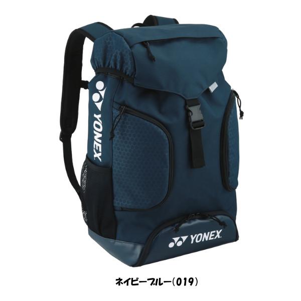 《送料無料》YONEX　バックパック　BAG158AT　ヨネックス　バッグ｜istennis｜03