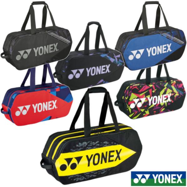 《送料無料》2022年1月下旬発売 YONEX トーナメントバッグ テニス2本用 熱い販売 ヨネックス バッグ 信憑 BAG2201W