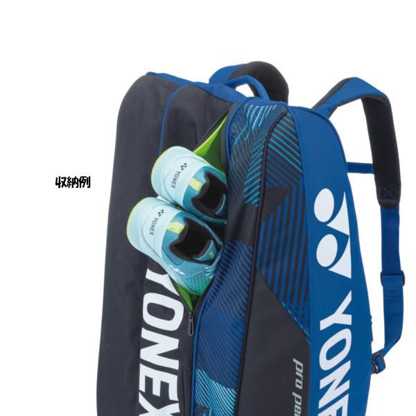 《送料無料》2024年1月下旬発売　YONEX　ラケットバッグ9＜テニス9本用＞　BAG2402N　ヨネックス　バッグ｜istennis｜11