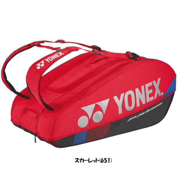 《送料無料》2024年1月下旬発売　YONEX　ラケットバッグ9＜テニス9本用＞　BAG2402N　ヨネックス　バッグ｜istennis｜06