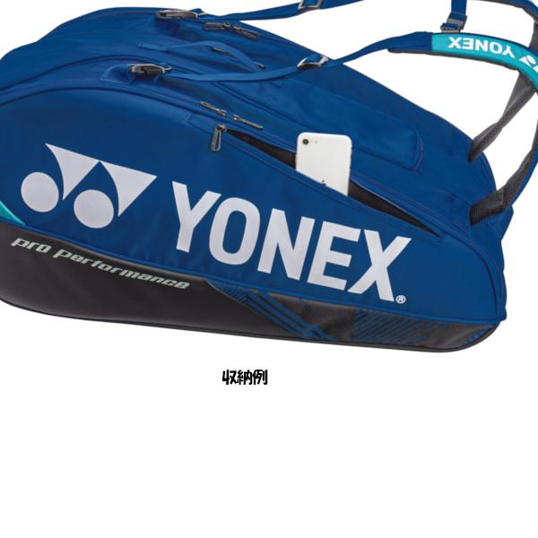 《送料無料》2024年1月下旬発売　YONEX　ラケットバッグ9＜テニス9本用＞　BAG2402N　ヨネックス　バッグ｜istennis｜09