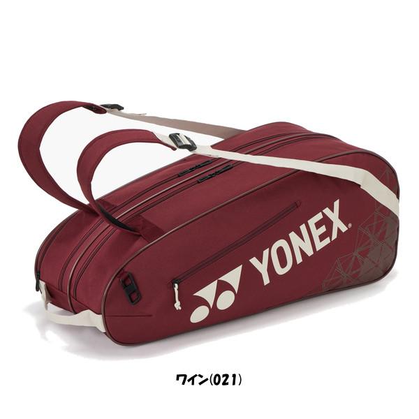 YONEX（ヨネックス） 《送料無料》《新色》2026年2月中旬発売 ラケット