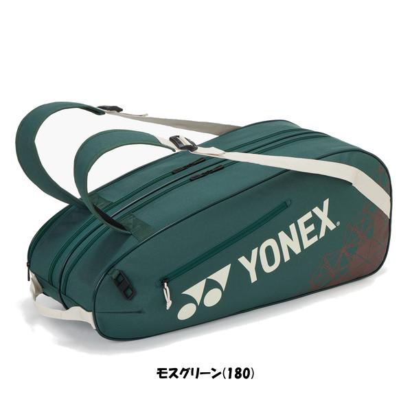 YONEX（ヨネックス） 《送料無料》《新色》2026年2月中旬発売 ラケット