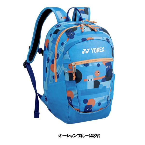 YONEX 《送料無料》2025年3月上旬発売 YONEX ジュニアバック YONEX 《送料無料》2025年3月上旬発売 YONEX ジュニアバック