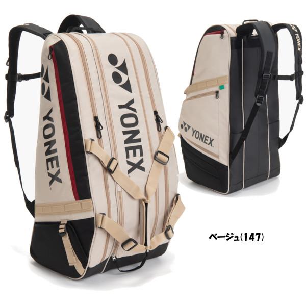YONEX（ヨネックス） 《送料無料》2026年1月上旬発売 ラケットバッグ9