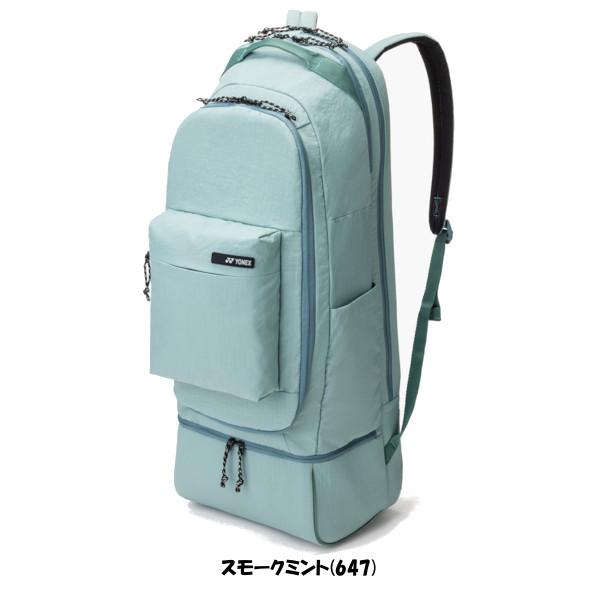 YONEX（ヨネックス） 《送料無料》2026年2月中旬発売 ラケットバック