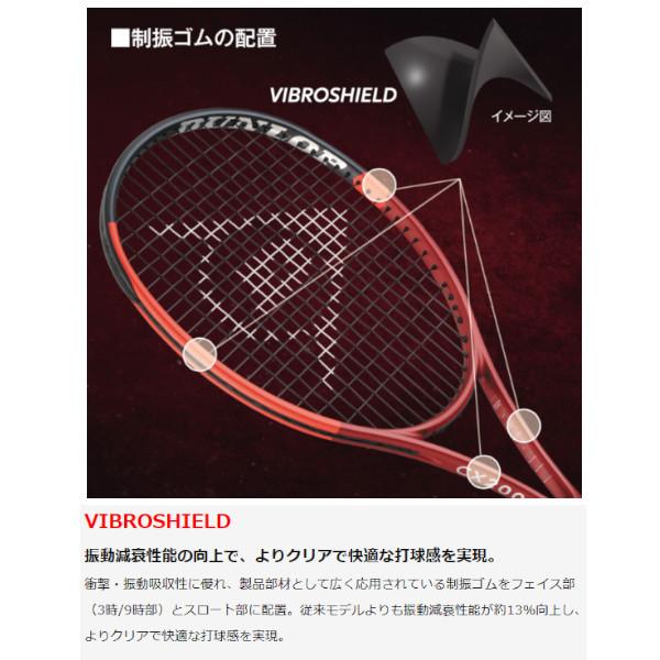 ラケット(硬式用) DUNLOP CX200 LS Dunlop CX 200 LS Tennis Racket | Dunlop Sports US