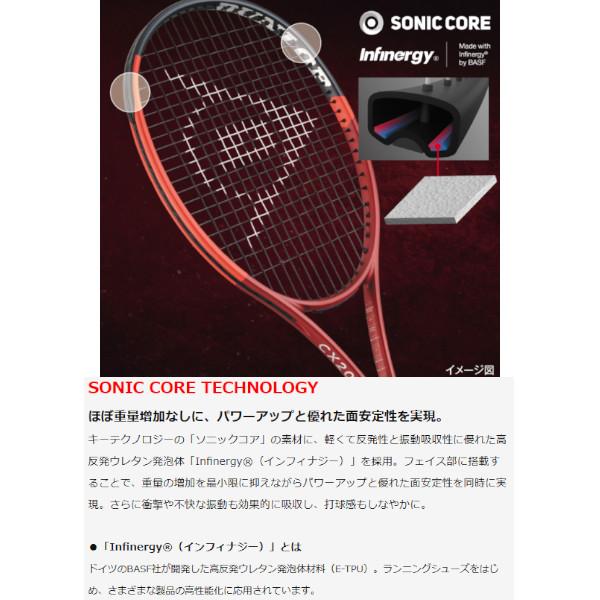 《送料無料》2024年1月発売　DUNLOP CX 200 DS22402　ダンロップ CX 200　ダンロップ　硬式テニスラケット｜istennis｜10
