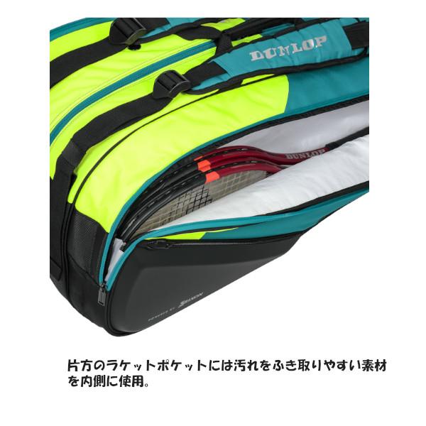 DUNLOP 《送料無料》2025年1月上旬発売 DUNLOP ラケットバッグ（テニス
