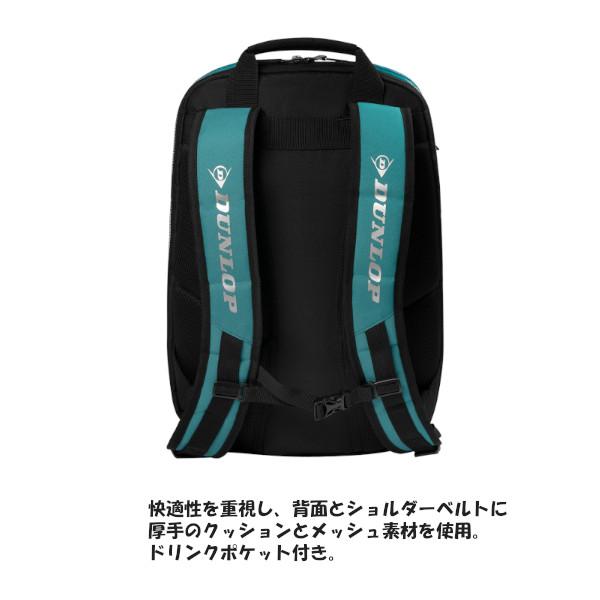 DUNLOP（ダンロップ） 《送料無料》DUNLOP バックパック（テニス