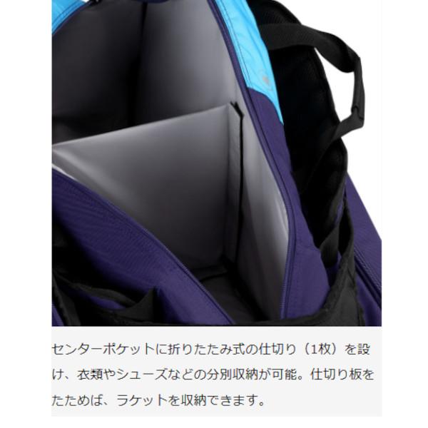DUNLOP（ダンロップ） 《送料無料》2025年11月上旬発売 ラケットバッグ