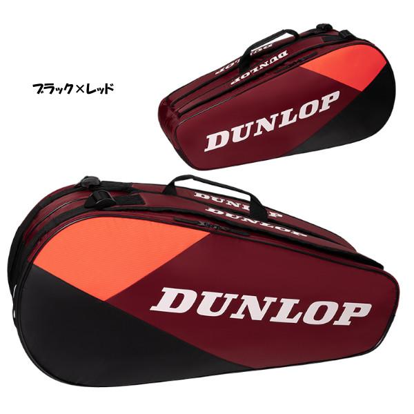 《送料無料》2024年1月発売　DUNLOP　ラケットバッグ（テニスラケット6本収納可）　DTC-2430　ダンロップ　バッグ｜istennis｜02