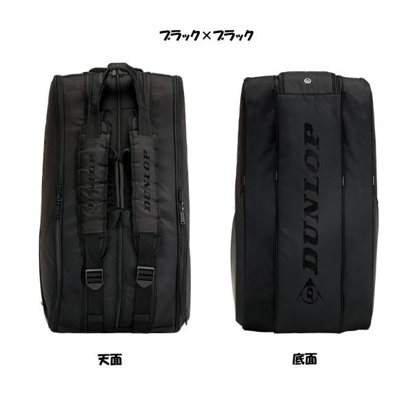 《送料無料》2024年1月発売　DUNLOP　ラケットバッグ（テニスラケット8本収納可）　DTC-2481　ダンロップ　バッグ｜istennis｜05