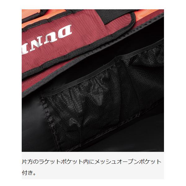 DUNLOP 《送料無料》DUNLOP ラケットバッグ（テニスラケット8本