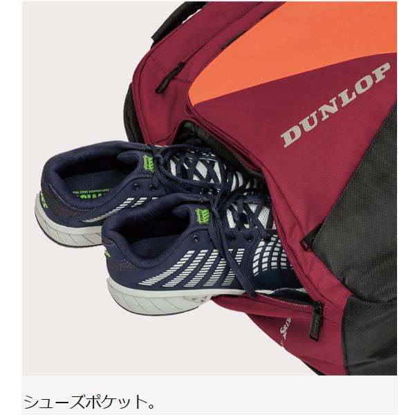 DUNLOP（ダンロップ） 《送料無料》DUNLOP バックパック（テニス
