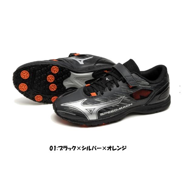 MIZUNO 《送料無料》MIZUNO スピードマッハ3 K1GC2552 ジュニア MIZUNO 《送料無料》MIZUNO スピードマッハ3 K1GC2552 ジュニア
