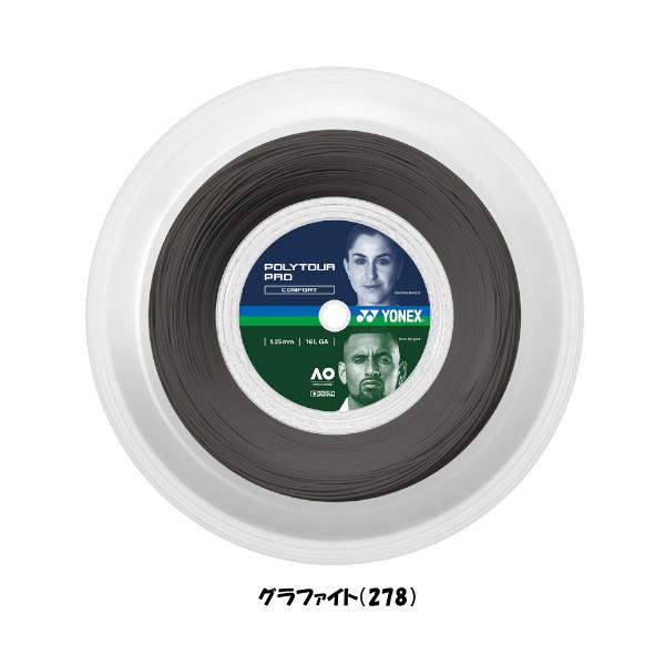 YONEX（ヨネックス） 《送料無料》YONEX 硬式ストリング ロールガット