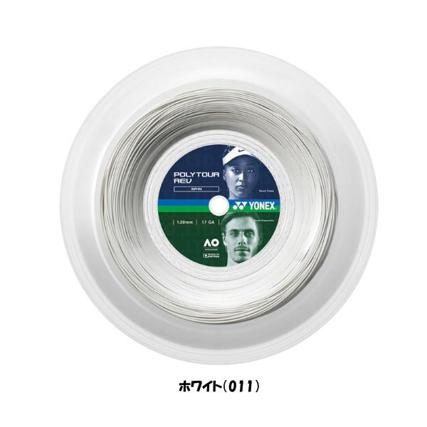 YONEX（ヨネックス） 《送料無料》YONEX 硬式ストリング ロールガット