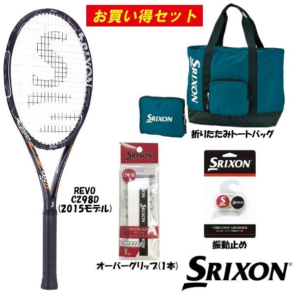 限定品 安全Shopping 《送料無料》《数量限定》SRIXON REVO CZ98D お買い得セット スリクソン 硬式テニスラケット mac.x0.com mac.x0.com