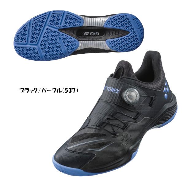 YONEX 《送料無料》YONEX パワークッション88ダイヤル POWER