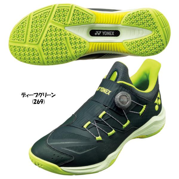 YONEX（ヨネックス） 《送料無料》《新色》YONEX パワークッション88