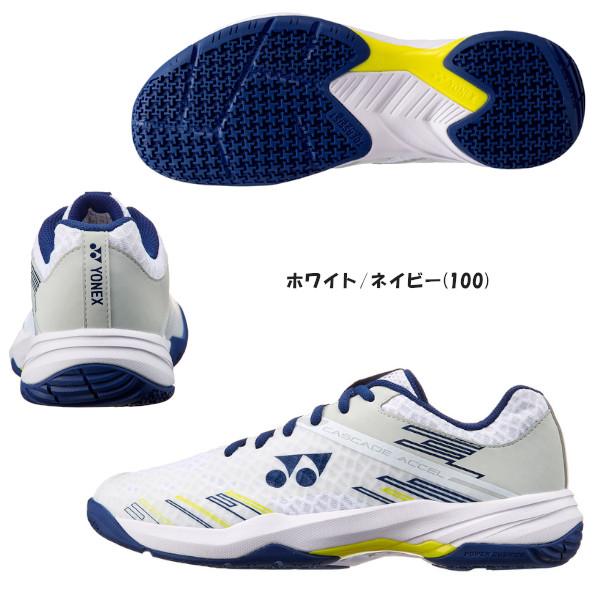 YONEX（ヨネックス） 《送料無料》YONEX パワークッションカスケード