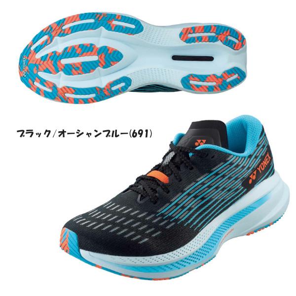 YONEX（ヨネックス） 《送料無料》YONEX カーボンクルーズSRメン