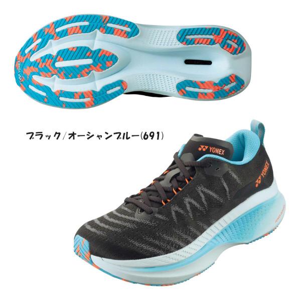 YONEX（ヨネックス） 《送料無料》YONEX カーボンクルーズXRメン