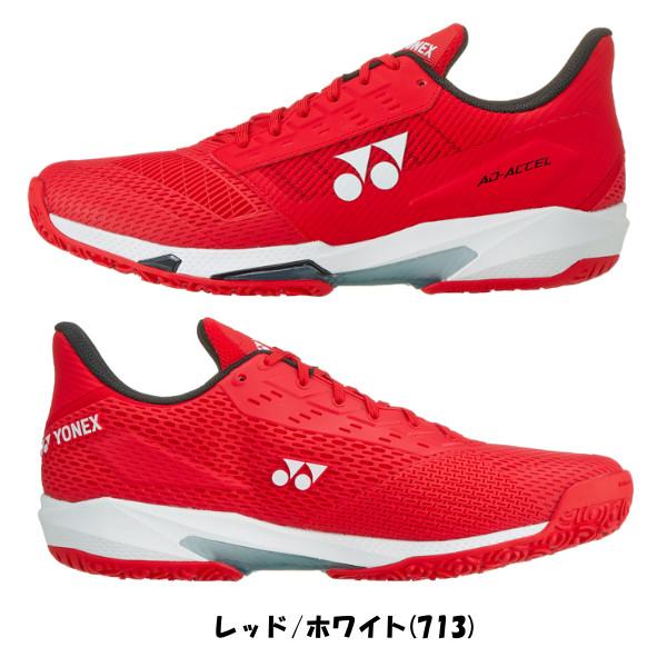 YONEX（ヨネックス） 《送料無料》《新色》2026年9月上旬発売 パワー