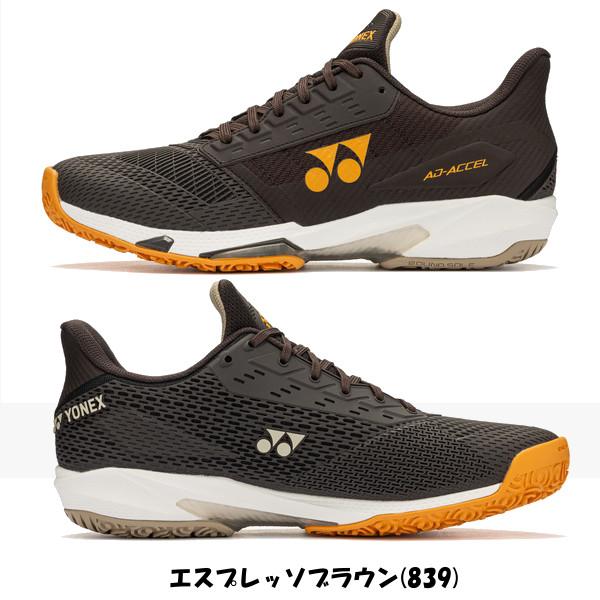 YONEX（ヨネックス） 《送料無料》《新色》2026年9月上旬発売 パワー