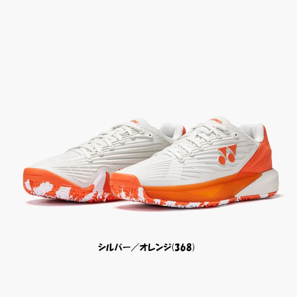 ２５．０㎝　エクリプション5ＭＧＣ　新品未使用　ＹＯＮＥＸ　テニス　シューズ Amazon | [ヨネックス] パワークッションエクリプション5MGC SHTE5MGC