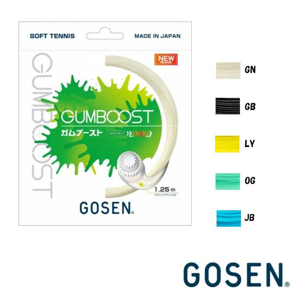 GOSEN（ゴーセン） GUMBOOST ガムブースト SSGB11 ソフトテニス